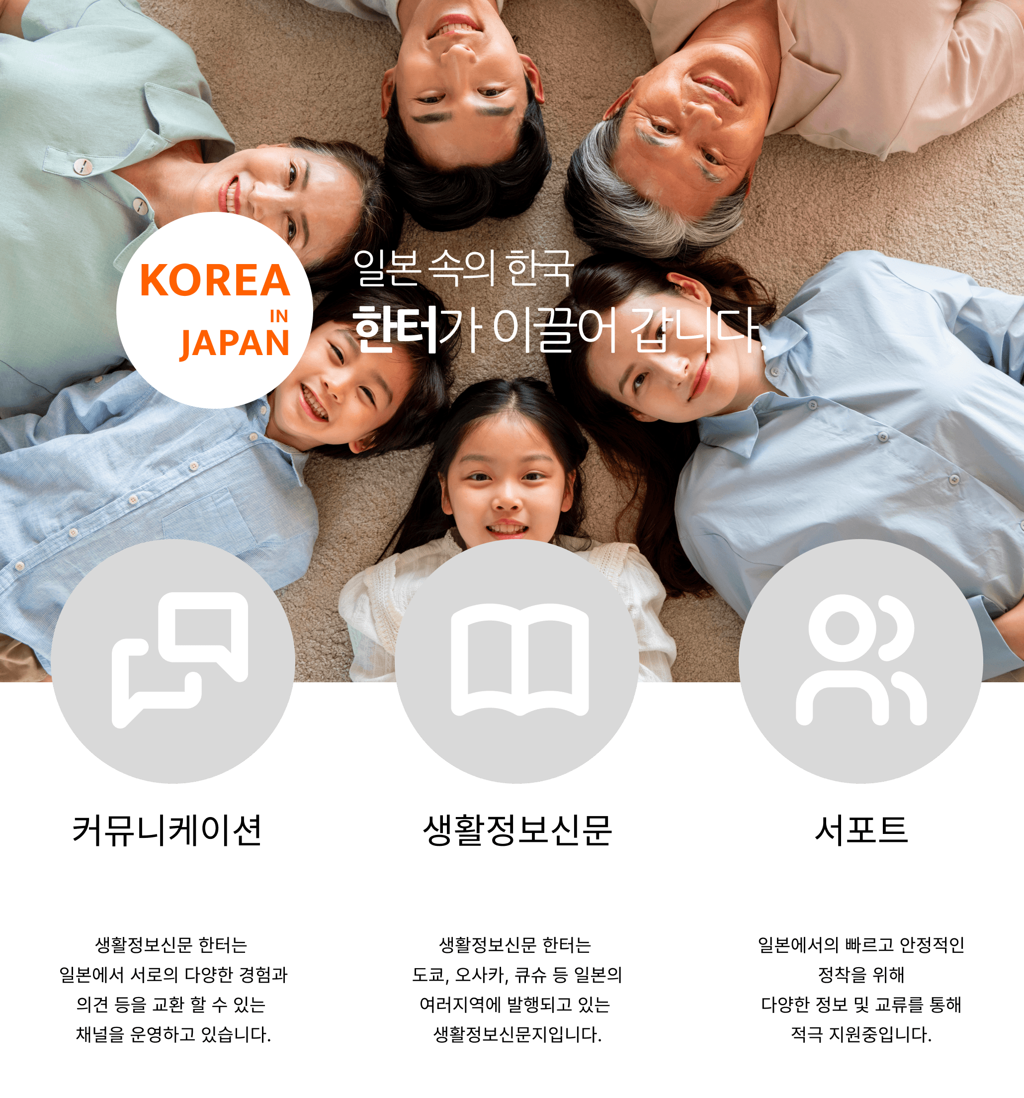 회사소개