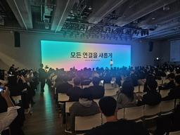 카카오, AI 메이트 '카나나' 공개…"그룹대화 이해하고 답변"(종합)