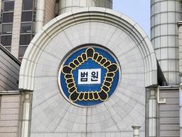 '대통령실 이전공사 비리' 경호처 간부, 첫 재판 "혐의 부인"