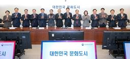 순천시 '대한민국 문화도시'에 최종 지정…국비 등 200억 투입