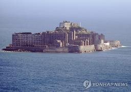 조선인강제노역 부각은 안하고…日, 과거 활기찬 군함도 VR 제작