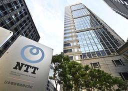 日 NTT, '데이터그룹' 완전자회사화 추진…약 20조원 소요