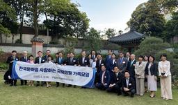 日관방장관 "어떤 정치 상황서도 한일관계 중요…더 좋아져야"