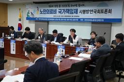"2070년 인구 41%가 70세↑…건보급여 급증, 국가가 책임져야"