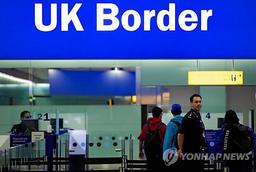 영국, 요양근로 비자 없애고 노동비자 조건 강화