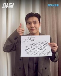 '야당', '미키 17' 제치고 올해 최고 흥행작 등극