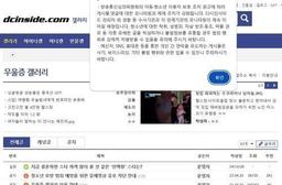 우울증 갤러리서 만난 10대들 성폭행…법원, 징역 7∼8년 선고