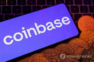 美 코인베이스 주가 24% 폭등…S&P500 지수 편입 효과
