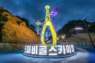 "하늘을 걷고 여름밤을 즐기자" 동해 도째비골 6월부터 야간개장