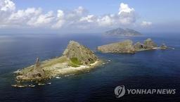中, 日 최서단 EEZ 내 마지막 부표 철거…"관계 개선 의도"