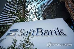 "소뱅·인텔 '소비전력 HBM의 절반' 신형 반도체 개발 추진"