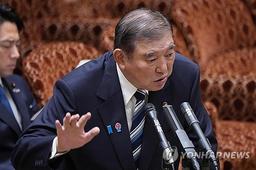 日이시바, 선거공약에 소비세 감세 포함 반대…"사회보장 재원"