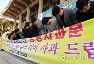 여수산단 대기오염 측정 조작 6년 지났지만 수습은 '하세월'