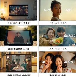 유튜브서 '음주' 검색하니…유명 연예인 등장, 3년새 10%→42%