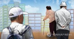 작년 노인학대 7천167건…고령화에 가해자 연령도 증가
