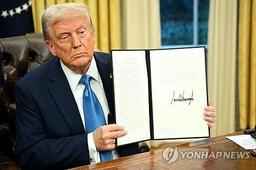 美하원, 국제원조·공영방송 12.8조원 예산 삭감안 가결