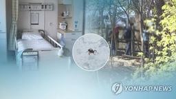 충북 올해 두 번째 SFTS 환자 발생…야생 진드기 주의보
