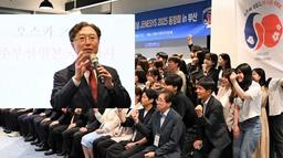 [부산소식] 일본총영사관, 국교 정상화 60주년 기념 교류 행사