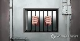 일본 3년 만에 사형 집행…4년여전 형 확정 연쇄 살인범