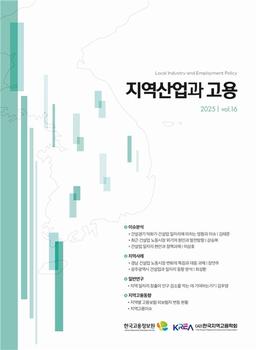 "건설경기 악화로 외감기업 47.5%, 돈벌어 이자내기도 어려워"