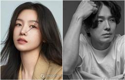 걸스데이 민아·배우 온주완, 11월 결혼…"연인으로 사랑 키워"