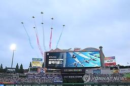13년 만의 KBO 대전 올스타전…블랙이글스 에어쇼로 축제 예고