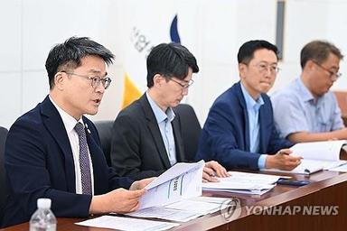 산업부, '트럼프 서한'에 민관합동 긴급 점검회의