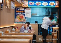중국, '디플레 우려' 6월 생산자물가 23개월만에 최대 하락률(종합)