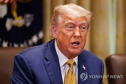 트럼프, 7개국에 추가 상호관세 서한…EU·인도는 아직 공개안해(종합)