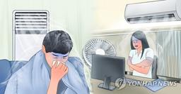 [위클리 건강] 여름철 불청객 '냉방병', 한국엔 있고 미국엔 없다?
