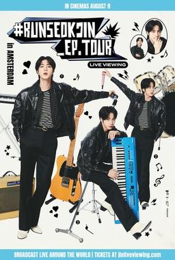 BTS 진 암스테르담 팬콘서트, 내달 80개국 영화관서 만난다