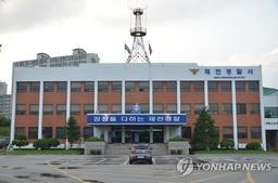 "배당금 10% 받는다"…보장성 보험을 투자상품으로 속여 판매
