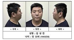 [1보] 검찰, '미아동 흉기난동' 김성진에 사형 구형