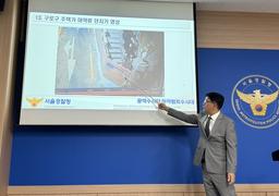 'SNS·가상자산으로 마약거래' 149명 검거…투약자 92%는 2030
