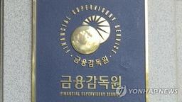 금감원 "비만치료 목적 '위고비' 실손 보상 안되는 게 일반적"