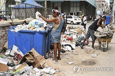 경제난에 신음 쿠바, "거지 없다"는 장관에 민심 폭발