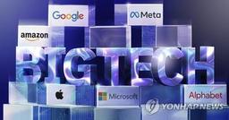M7 부활…투자자들, 16년 만 가장 빠른 속도로 기술주에 몰려