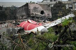 에어인디아 추락사고는 기장 책임?…"연료공급 스위치 차단"