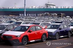 일본 6월 대미 수출 전년比 3달 연속 감소…"미 관세정책 영향"