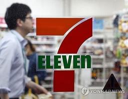 '日세븐일레븐 매수 희망' 캐나다 업체, 인수 제안 철회