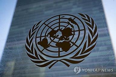 제재감시기구, 北러 군사협력 유엔에 보고…美 "제재 위반 심각"(종합)