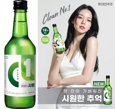 대선주조 C1 소주, 13년 만에 새 단장…알코올 도수 18도로