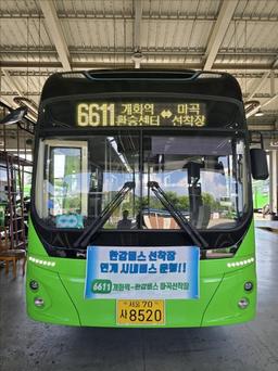 '한강버스' 접근성 높인다…8월 1일부터 선착장 연계 버스 운영