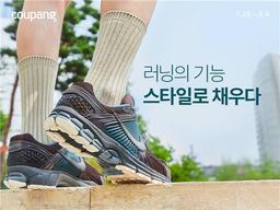 쿠팡, '러닝족' 위한 스페셜티관 새 단장…상품 수천종으로 확대