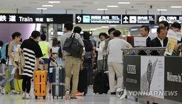 日, 외국인 사업가 체류 요건 자본금 6배 수준으로 강화 추진