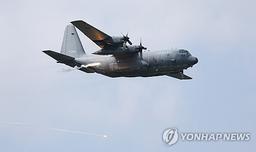 "공군 수송기 日방공식별구역 진입은 한일 간 소통 오류 탓"