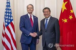 美상무·中부총리 내주 스페인서 무역회담…"경제·안보 논의"(종합)