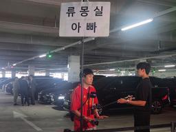 "쇠사슬 찬 모습에 가슴 철렁"…공항 달려나와 눈물 훔친 가족들