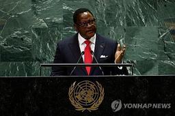 최빈국 말라위 16일 대선…전·현직 대통령 재격돌