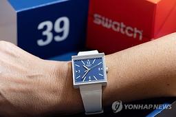 트럼프 '관세 폭탄' 풍자한 스와치 시계 '불티'